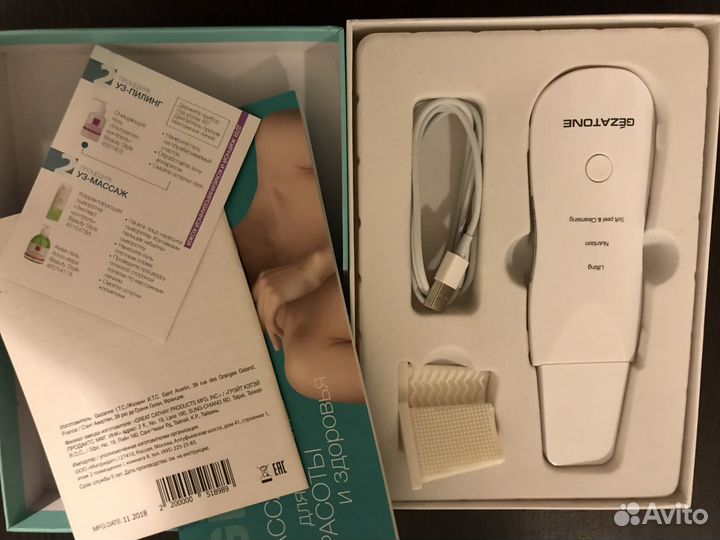 Gezatone BIO sonic 800