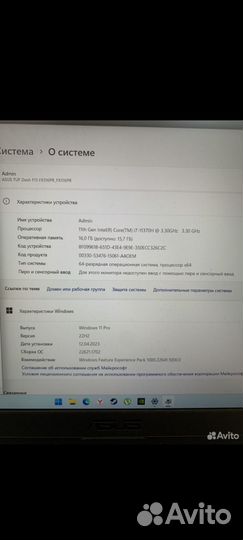 Игровой ноутбук asus tuf