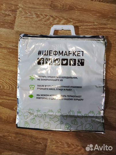 Термопакет 40х40 см