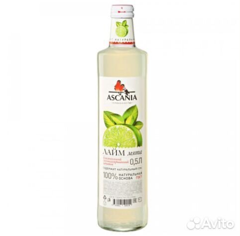 Лимонад Ascania Лайм Мята 0,5л