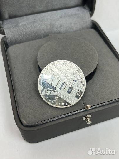 Серебряная монета проба 925 Арт.007877220124