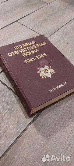 Ежедневник