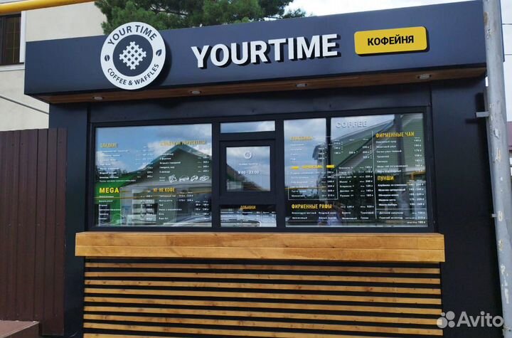 Кофейня - окно выдачи. Открой по франшизе за 1 мес