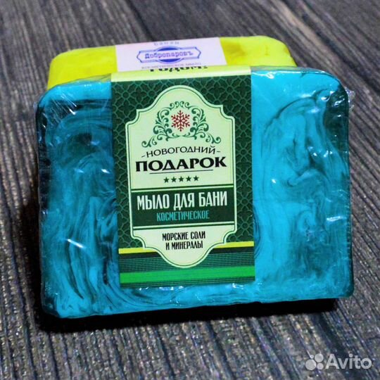 Мыло ручной работы спа косметические