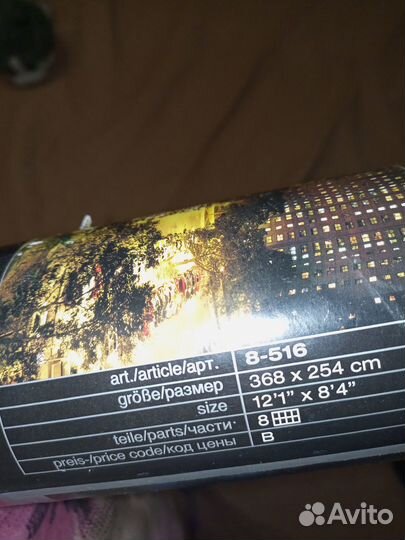 Фотообои с видом на Нью-Йорк