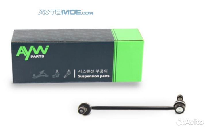 Стойка стабилизатора передняя правая AW1350586R ay
