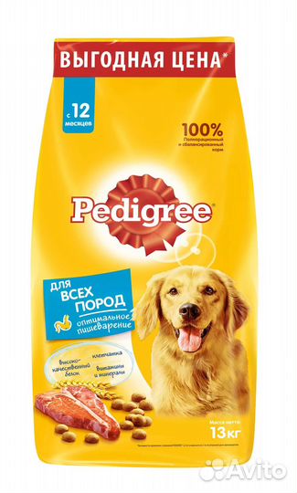 Корм для собак pedigree