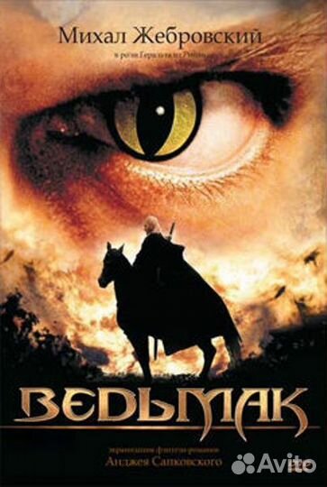 Сериалы на DVD разные