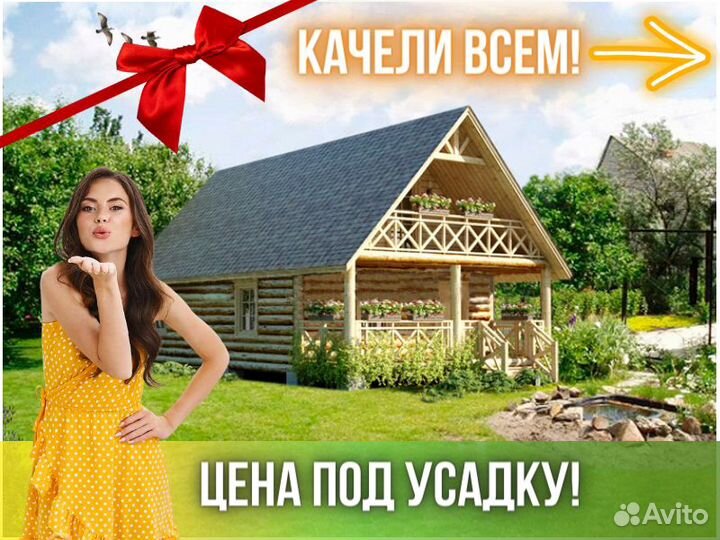 Сруб дома из бревна ручной рубки Не Бруса 6x11