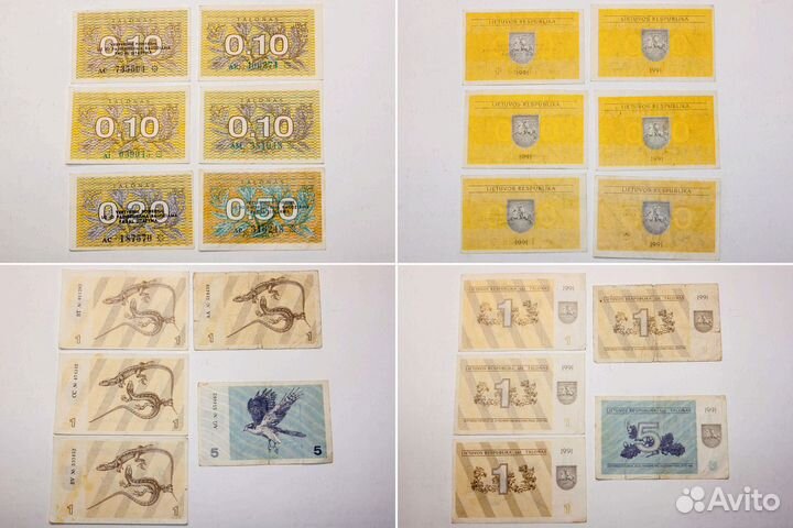 Банкноты, Боны, Купюры разных стран