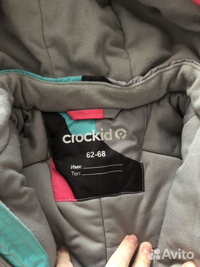 Комбинезон демисезонный