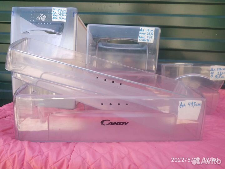 Полки, балконы, ящики от холодильников