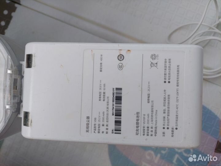 Пылесос Dreame V9 белый