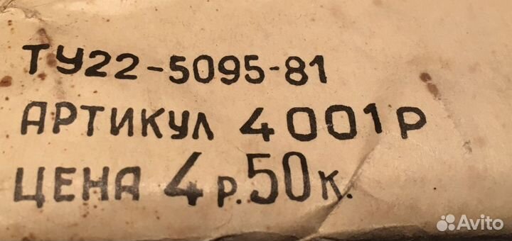 Машинка для стрижки волос. СССР