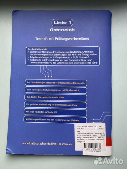 Учебное пособие по немецкому из Австрии Linie 1