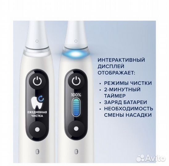 Электрическая зубная щетка Oral-B iO Series 8