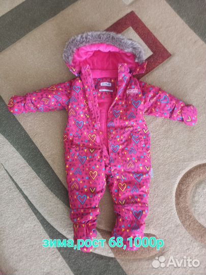 Зимний комбинезон
