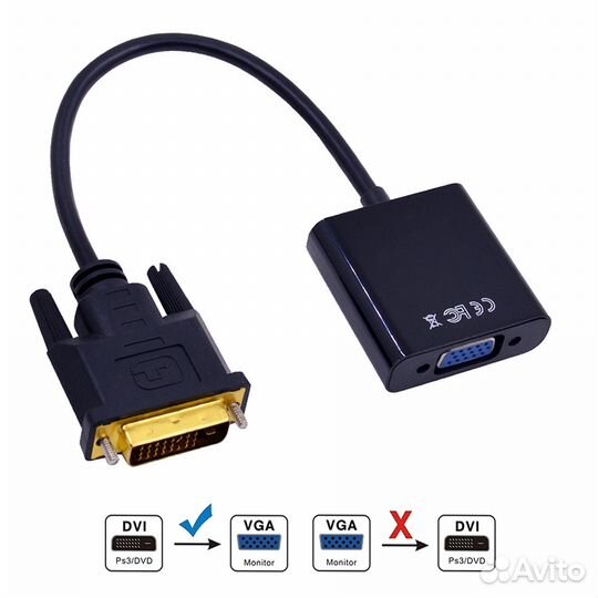 Переходник DVI-D на VGA