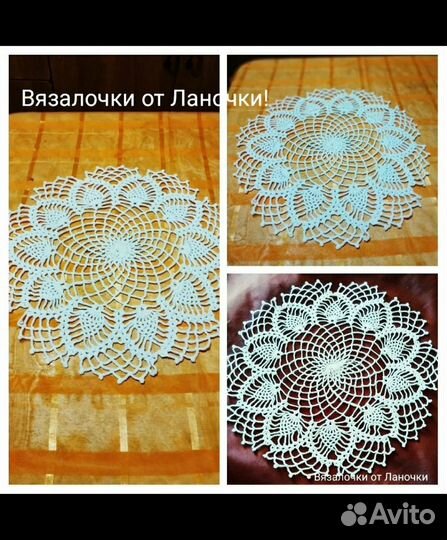 Вяжу под заказ