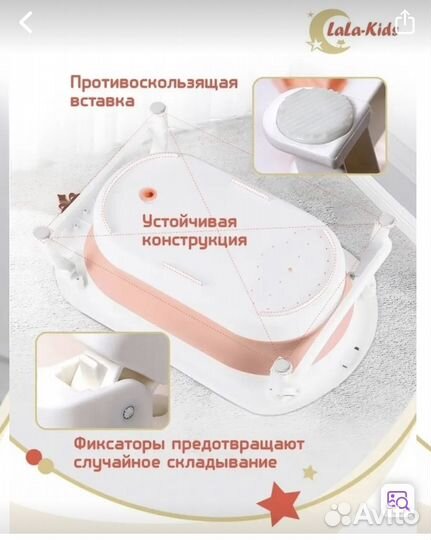 Детская ванночка складная с матрасом