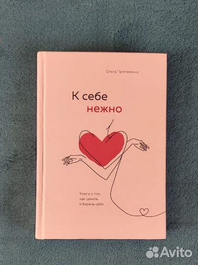 Книги для взрослых