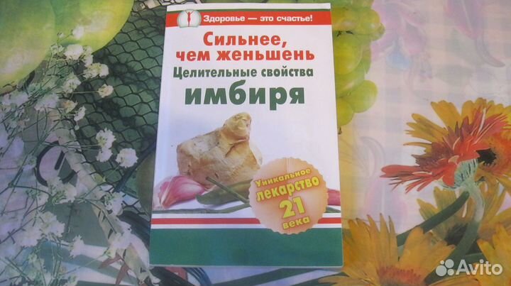 Книги для дома