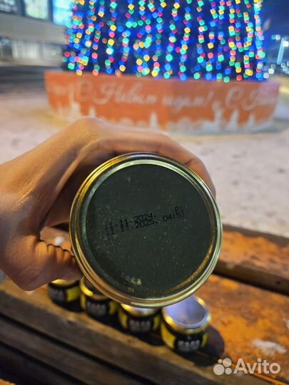 Черная икра палтуса 220гр