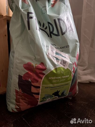 Сухой корм florida для стерилизованных кошек 12кг