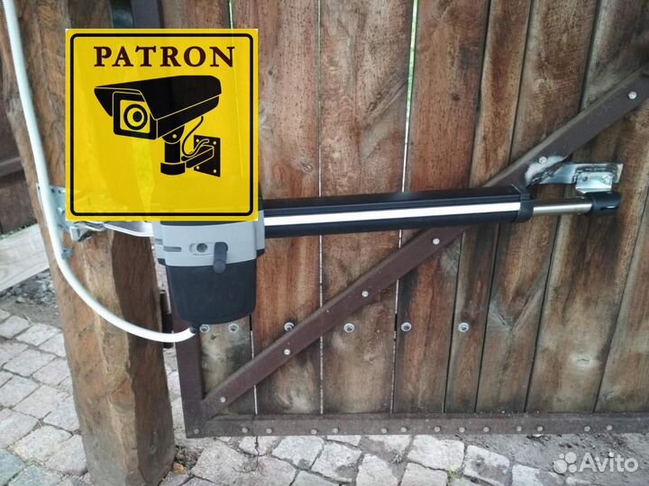 Автоматика для ворот