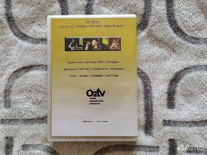 Музыкальные двд,групп Ария,Кипелов,Мастер