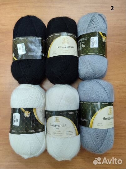 Пряжа лотами Alize Камтекс бобины Kutnor