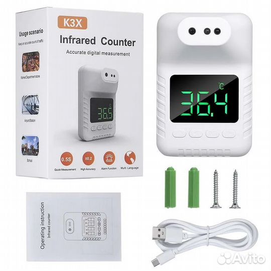 Термометр бесконтактный Gp300