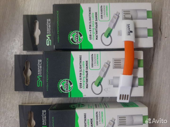 Провод зарядки для iPhone