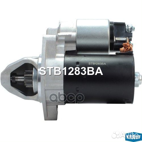 Стартер STB1283BA Krauf