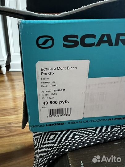 Ботинки для туризма, альпинизма Scarpa Mont Blanc