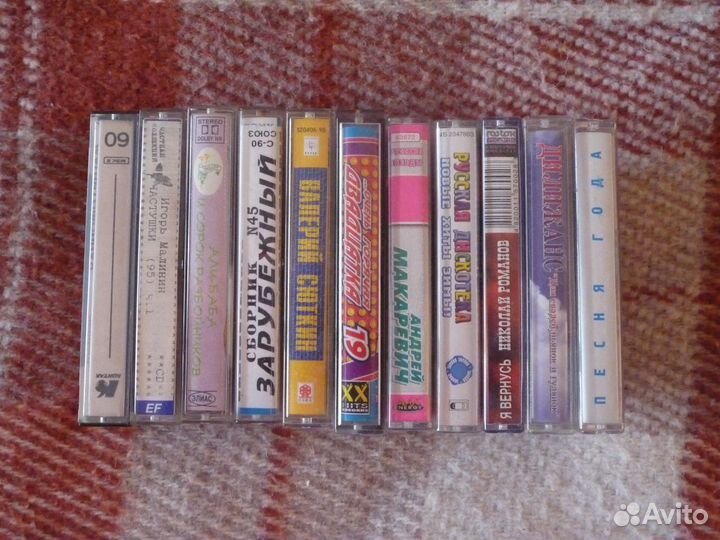 Аудио кассеты