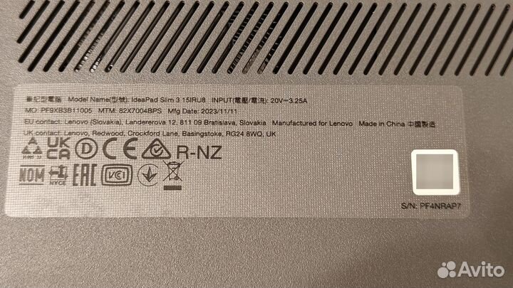 Lenovo ideapad slim 3