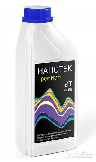 Масло лодочное нанотек 2Т аква Премиум