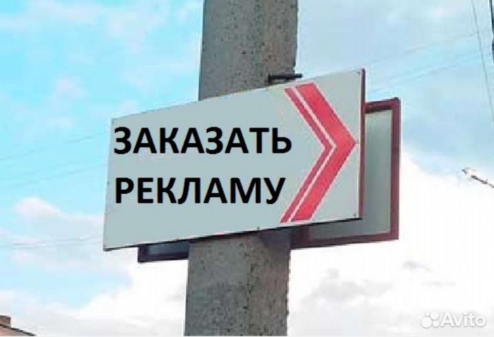 Изготовление рекламных информационных табличек