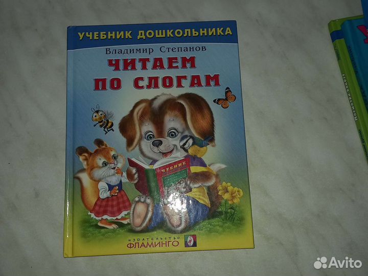 Книги для детей