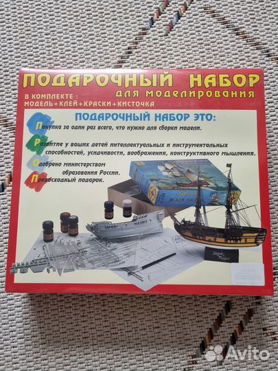 Набор для моделирования Клиппер Катти Сарк