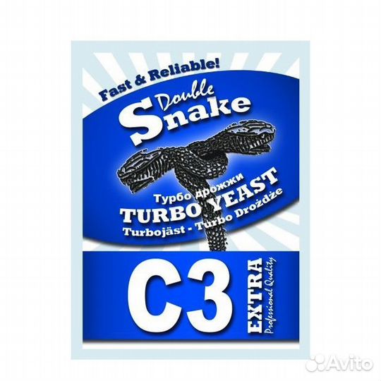 Дрожжи спиртовые double snake C3