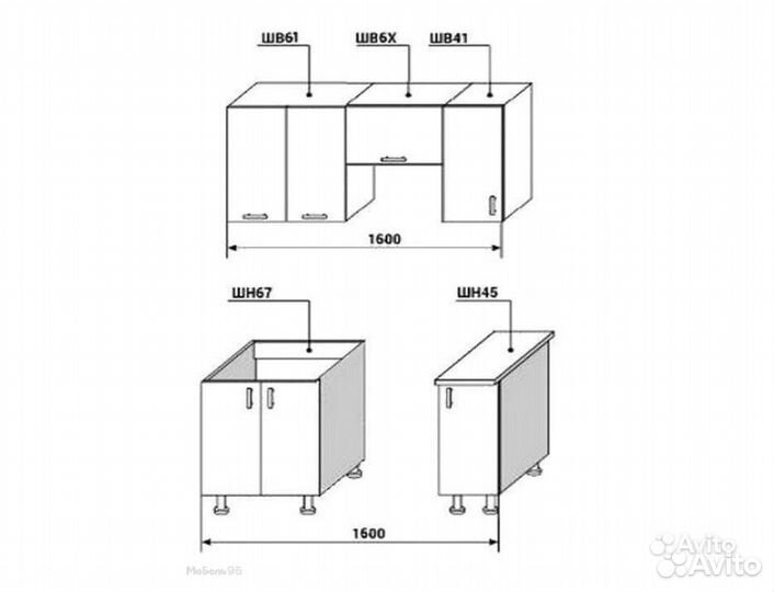 Кухонный гарнитур Диана 4 У Лофт 1600
