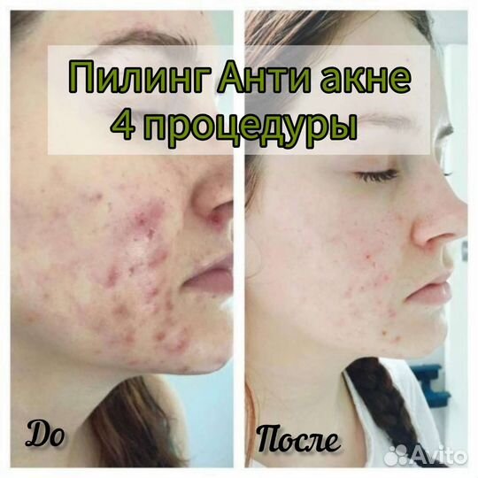 Косметолог