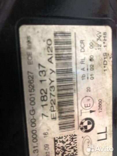 Фара бмв F01 F02 ксенон