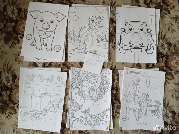 Раскраска принцессы