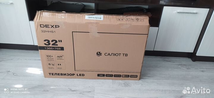 Телевизор SMART tv 32 dexp