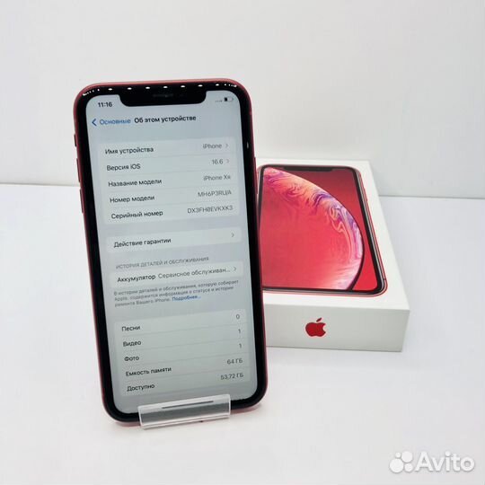 iPhone XR 64gb