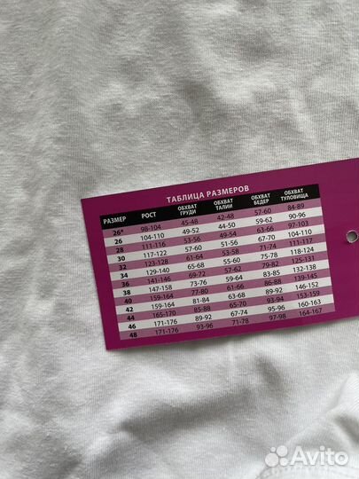 Купальник гимнастический, размер 30, рост 116-122