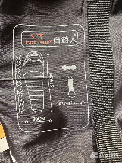 Туристический спальни trackman